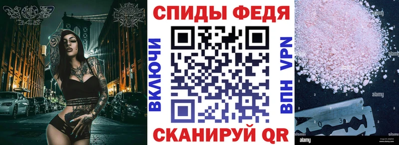АМФЕТАМИН Premium  купить закладку  Кондрово 