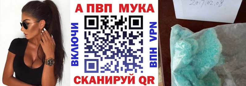 A-PVP крисы CK  hydra ТОР  Кондрово 
