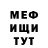 МЕТАДОН VHQ Ali Us
