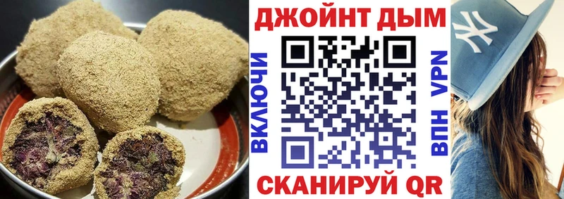 Canna-Cookies марихуана купить цена Кондрово