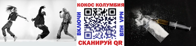 купить закладку  Кондрово  блэк спрут онион  COCAIN 99% 