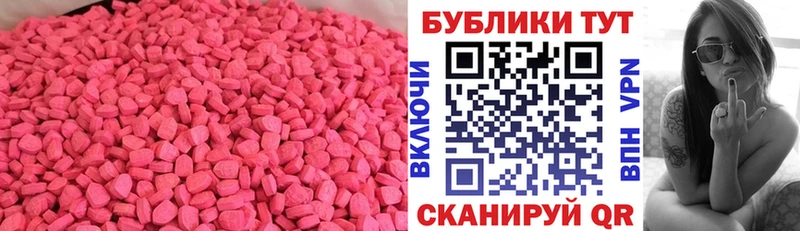 ЭКСТАЗИ 99% Кондрово