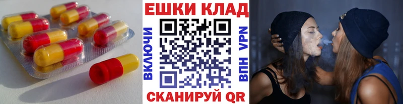 Экстази louis Vuitton  купить наркоту  Кондрово 