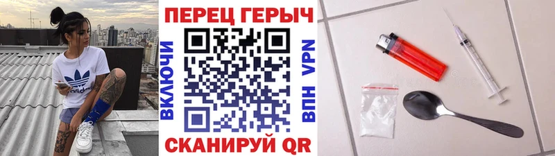 ГЕРОИН герыч  Кондрово 