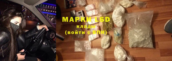 ALPHA-PVP Белокуриха