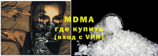 метамфетамин Белоозёрский