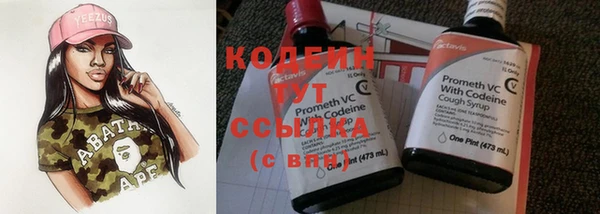 ALPHA-PVP Белокуриха