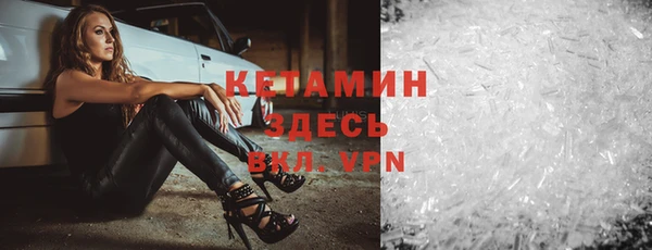 метамфетамин Белоозёрский