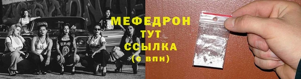 ALPHA-PVP Белокуриха