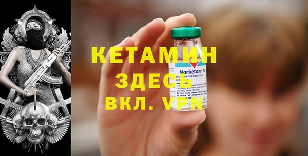 дживик Беломорск