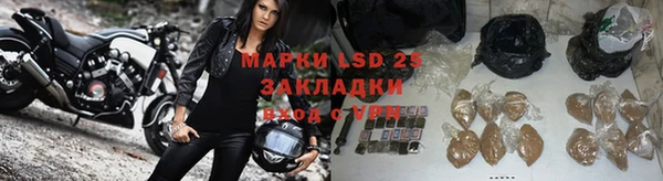 метамфетамин Белоозёрский