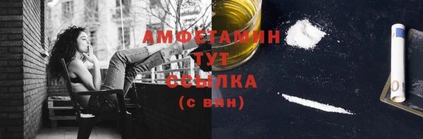 ALPHA-PVP Белокуриха