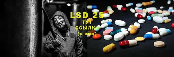 ALPHA-PVP Белокуриха
