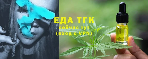 ALPHA-PVP Белокуриха