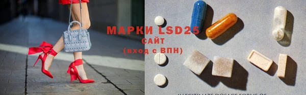 метамфетамин Белоозёрский