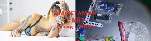 метамфетамин Белоозёрский