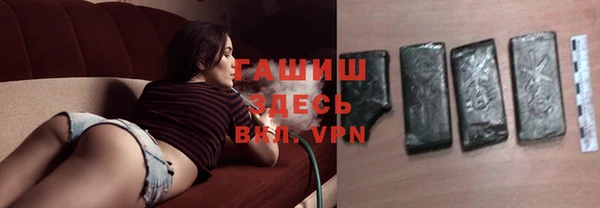 метамфетамин Белоозёрский