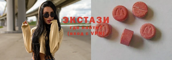 ALPHA-PVP Белокуриха