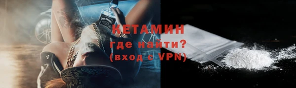 ALPHA-PVP Белокуриха