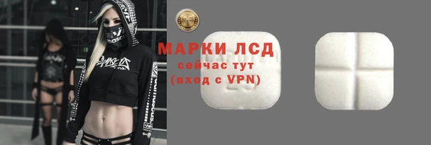 метамфетамин Белоозёрский