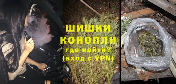 метамфетамин Белоозёрский