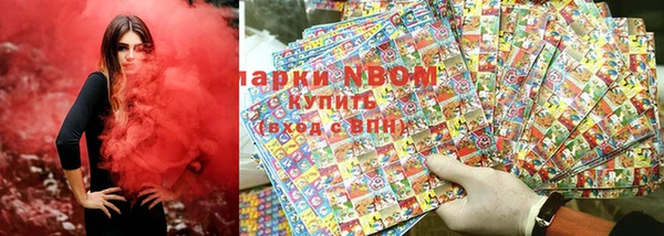 ALPHA-PVP Белокуриха