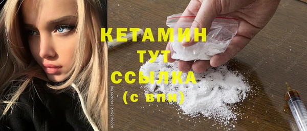ALPHA-PVP Белокуриха