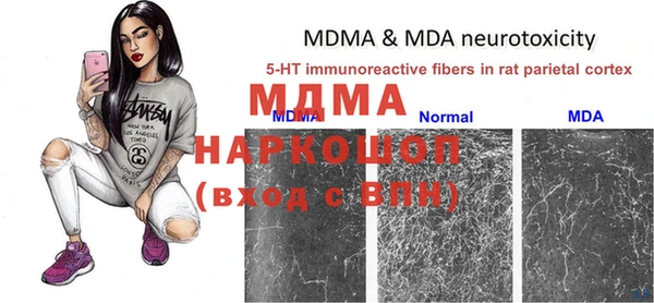 метамфетамин Белоозёрский