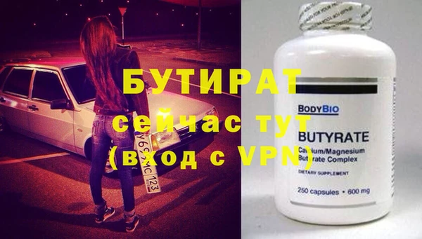 метамфетамин Белоозёрский