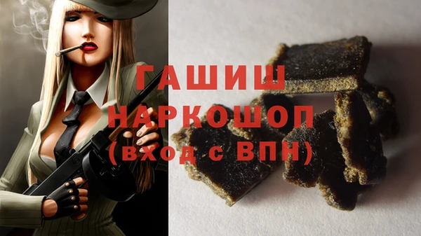 ALPHA-PVP Белокуриха