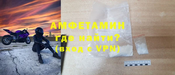 метамфетамин Белоозёрский