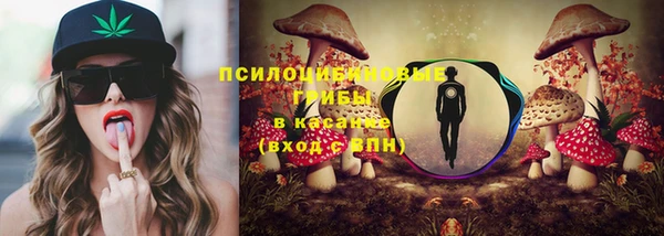 метамфетамин Белоозёрский