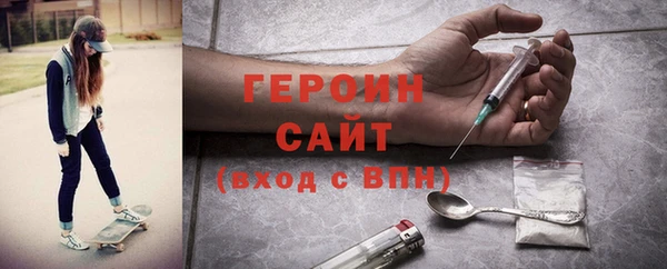 метамфетамин Белоозёрский