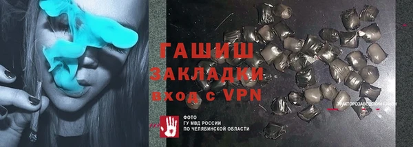 метамфетамин Белоозёрский