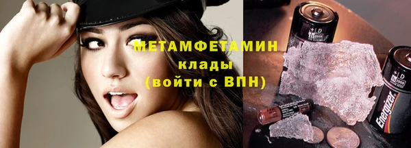 метамфетамин Белоозёрский