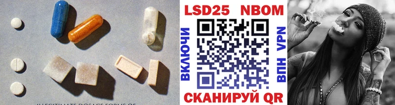 Лсд 25 экстази кислота  купить наркоту  Кондрово 