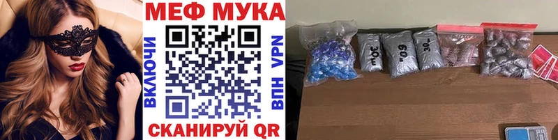 это официальный сайт  Кондрово  Меф 4 MMC 