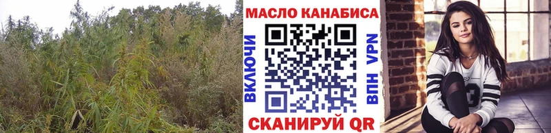 ТГК THC oil  где можно купить   Кондрово 